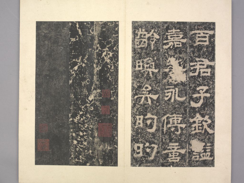 图片[20]-Lu Jun Stele-China Archive